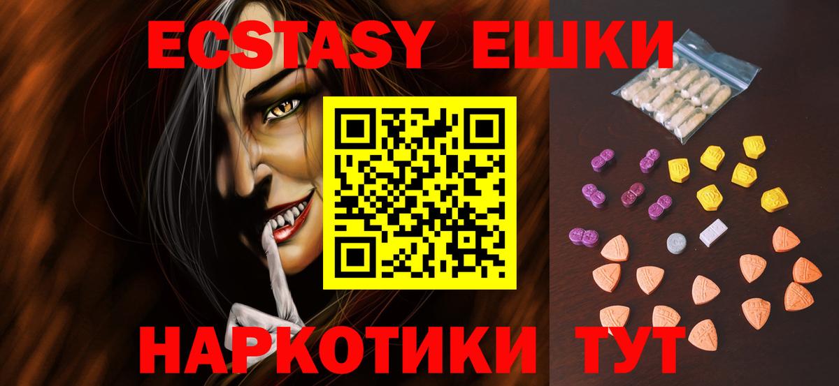 Ecstasy диски  ЭКСТАЗИ диски  Энгельс  ЭКСТАЗИ  Вход с VPN 