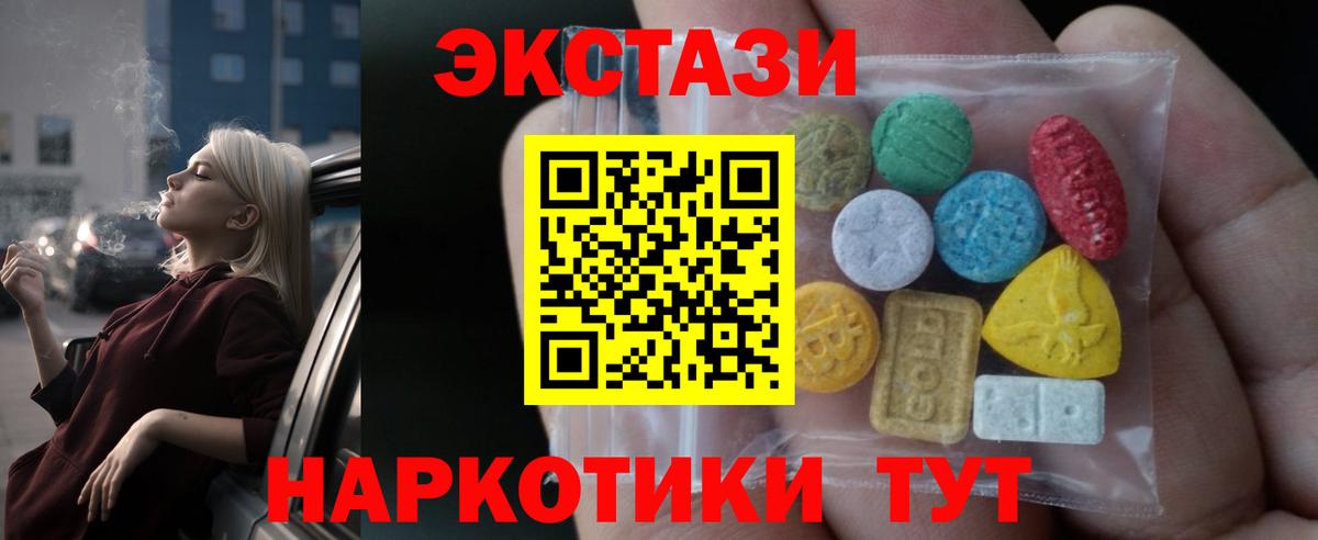 ГАШ Энгельс
