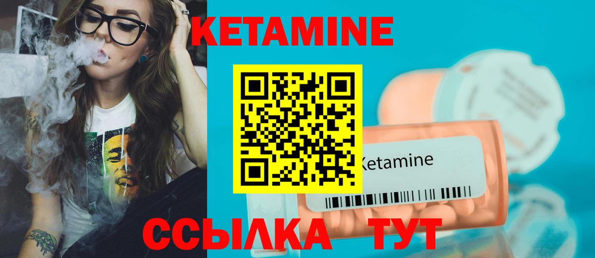 blacksprut ONION  маркетплейс какой сайт  Вход с VPN  Энгельс  Кетамин VHQ 