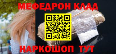 амф Бугуруслан