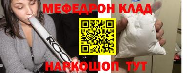 бошки Бузулук