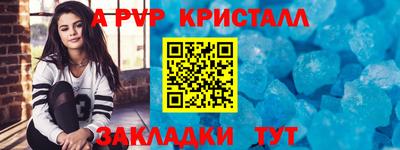 амф Бугуруслан