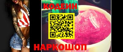 бошки Бузулук
