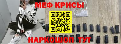соль ск Будённовск