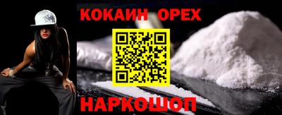 бошки Бузулук