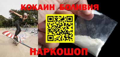 бошки Бузулук