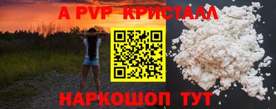соль ск Будённовск