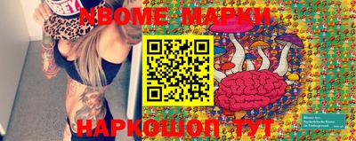 бошки Бузулук