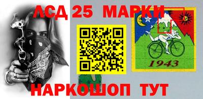 бошки Бузулук