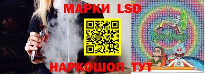 марки lsd Кунгур