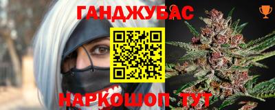 бошки Бузулук