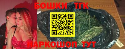 бошки Бузулук