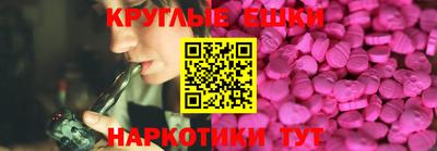 амф Бугуруслан