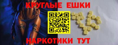 бошки Бузулук