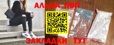 бошки Бузулук