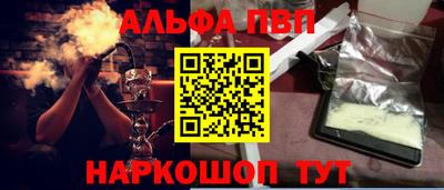 амф Бугуруслан