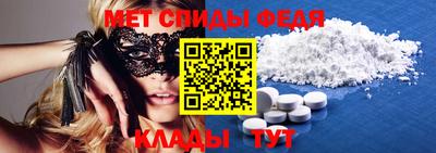 амф Бугуруслан
