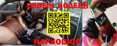 соль ск Будённовск