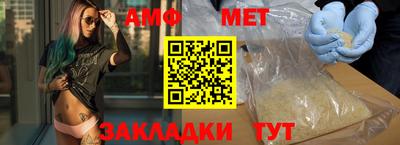 бошки Бузулук
