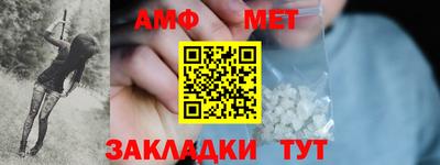 амф Бугуруслан