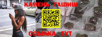 бошки Бузулук