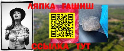 соль ск Будённовск