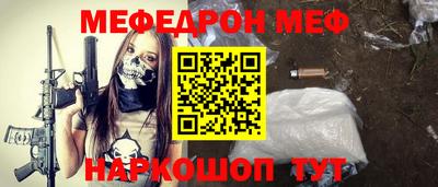 соль ск Будённовск