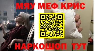 бошки Бузулук