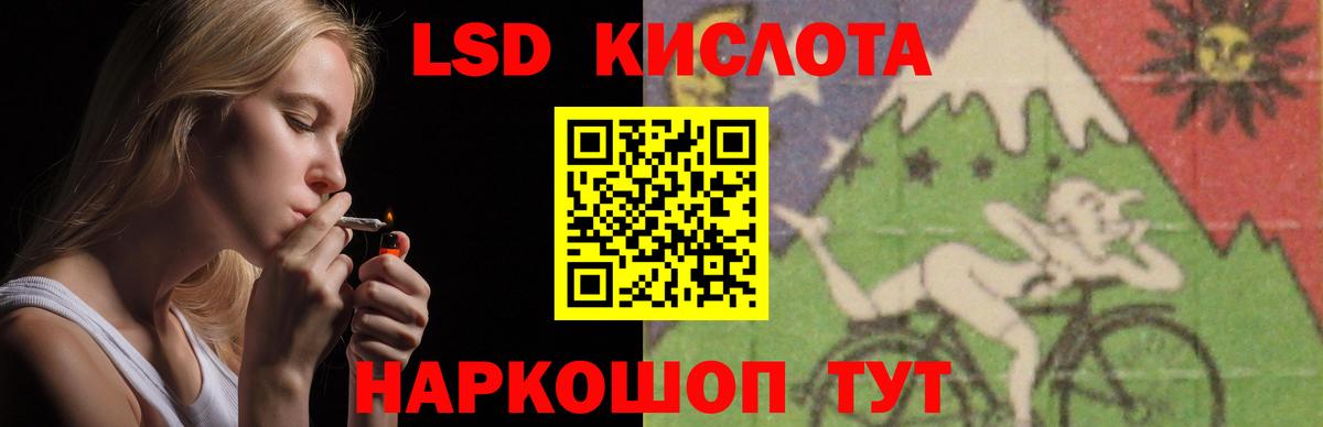 Энгельс  LSD-25 экстази ecstasy  Лсд 25 экстази ecstasy  Вход с VPN 