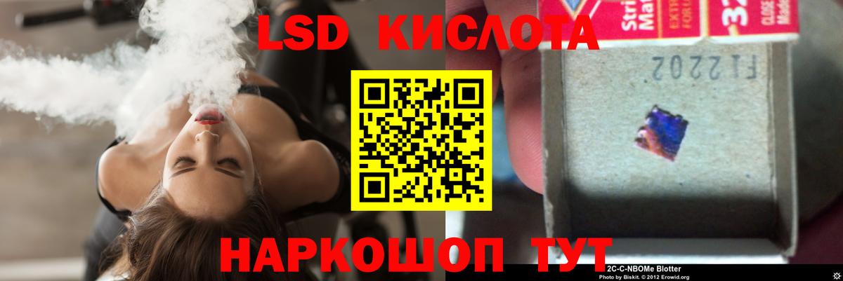 LSD-25 экстази ecstasy Энгельс