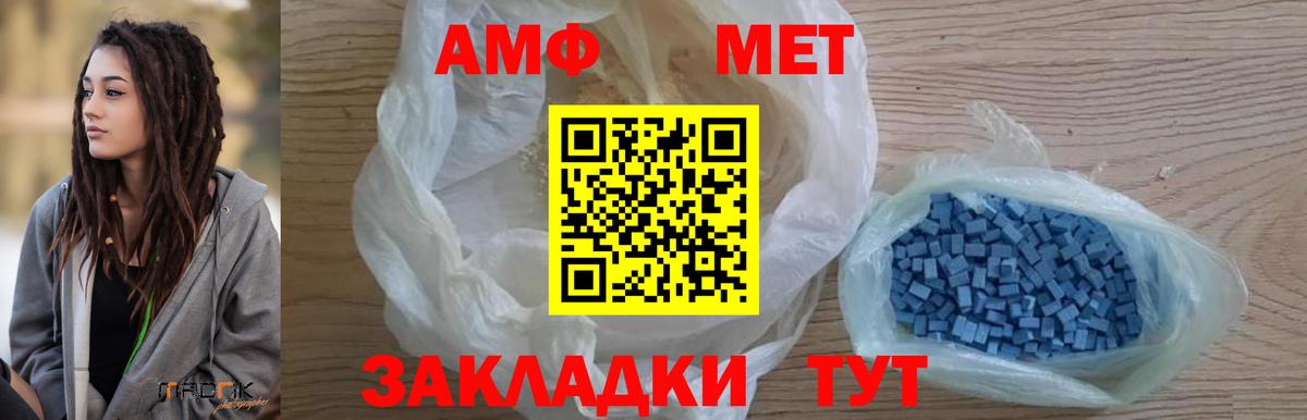 Первитин витя Энгельс