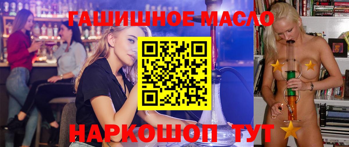 Дистиллят ТГК вейп Энгельс