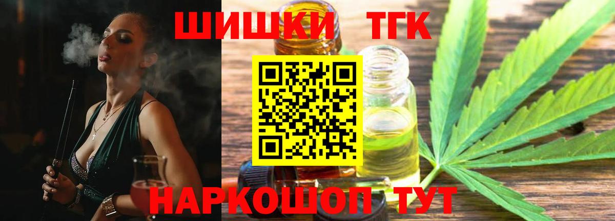 Конопля MAZAR Энгельс